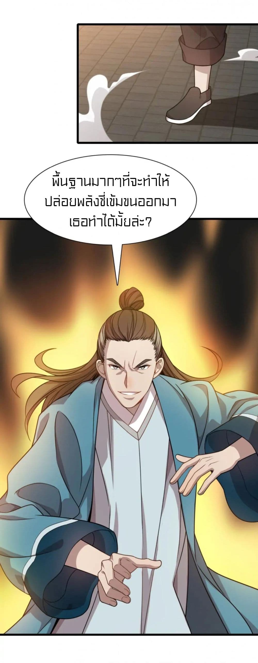 Rebirth of Legendary Doctor 47-47