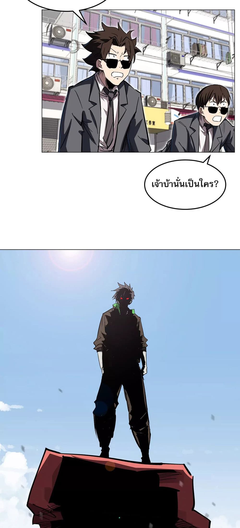 Mr. Zombie 44-44