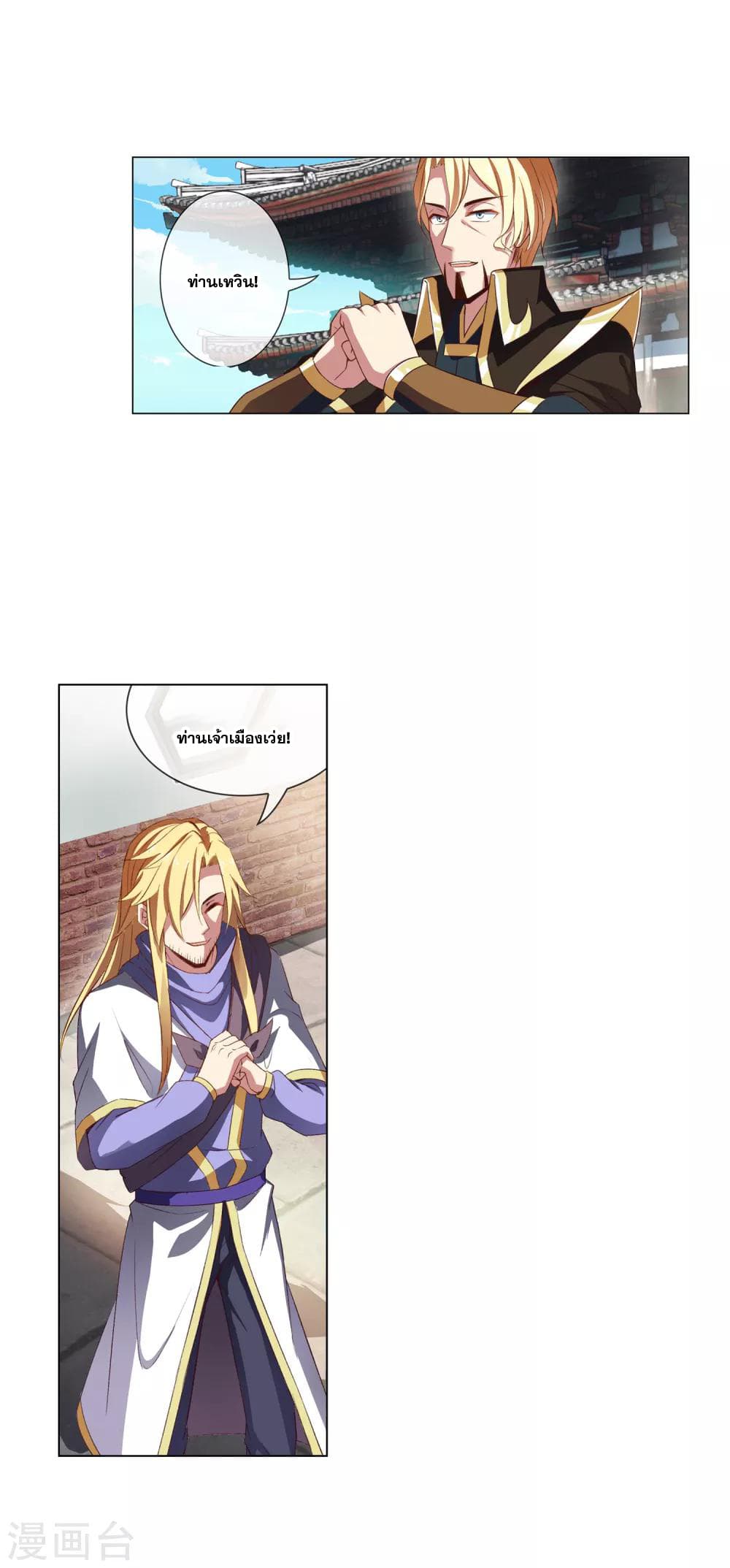 Road to Awakening 42-42