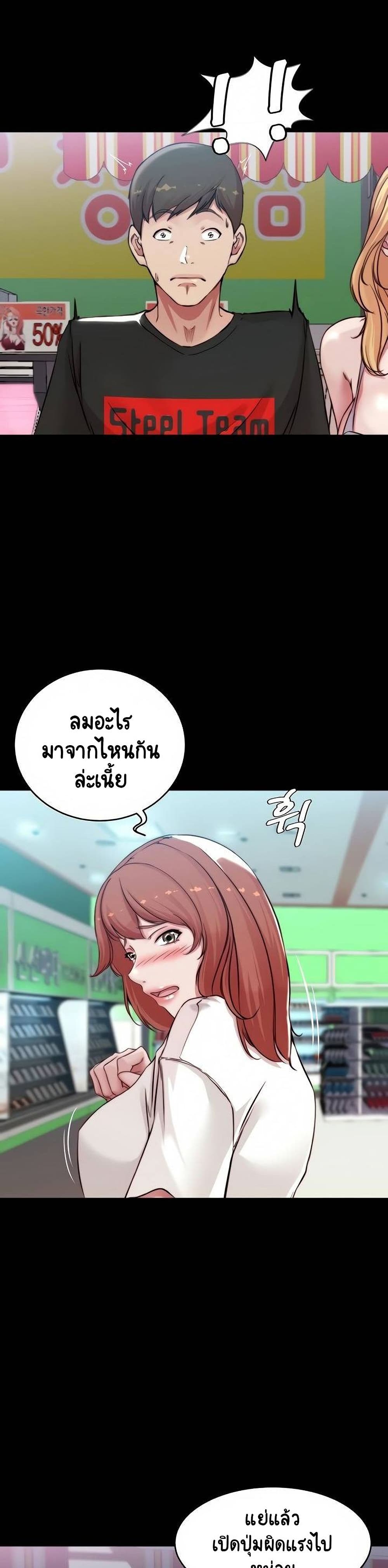 Panty Note 61-61