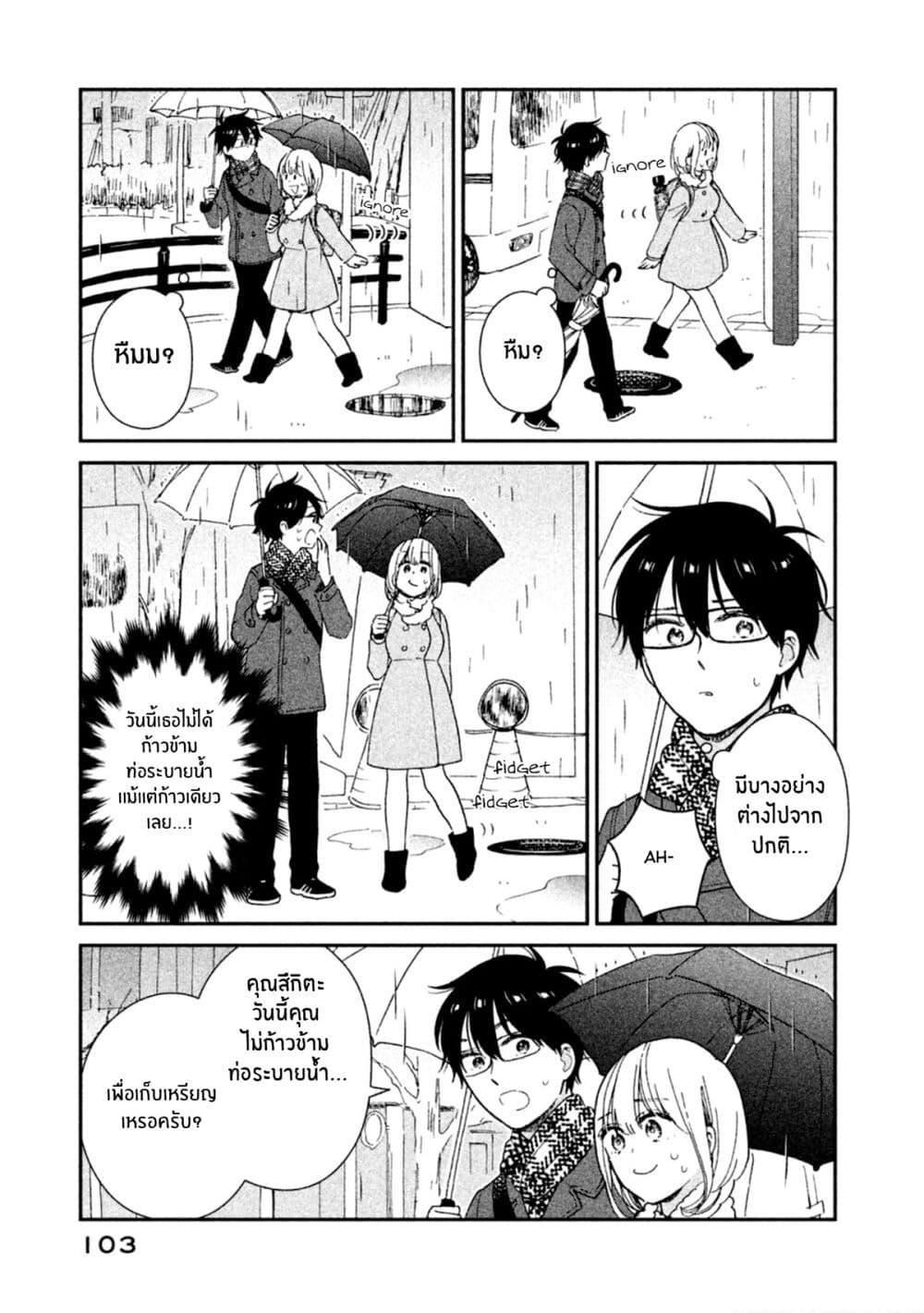 Rentaru Kanojo Tsukita-san คุณเเฟนเช่าทสึกิตะซัง 15-15