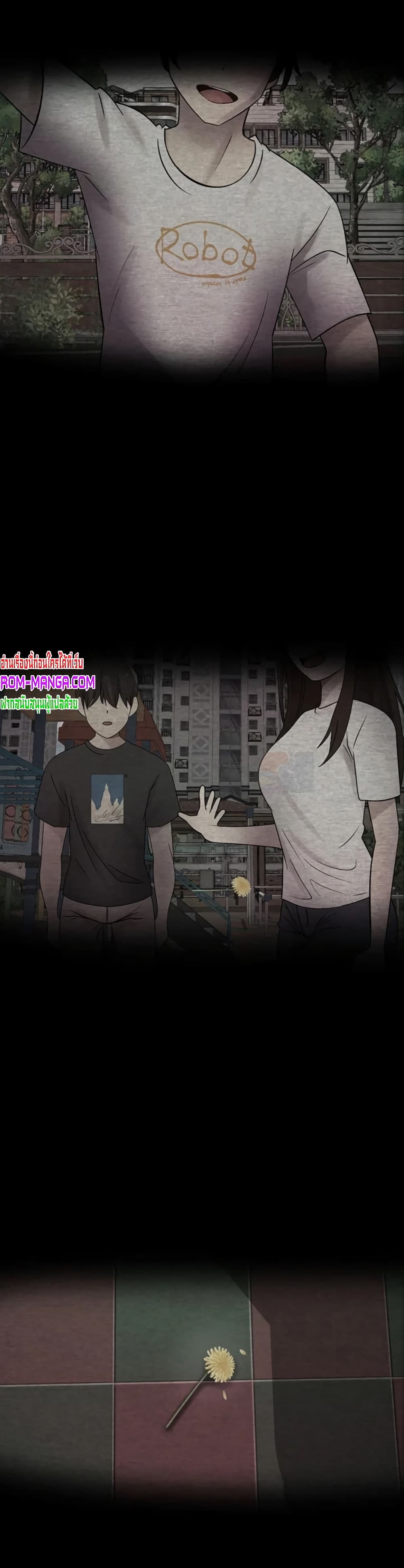 Desire Realization Application 1-1