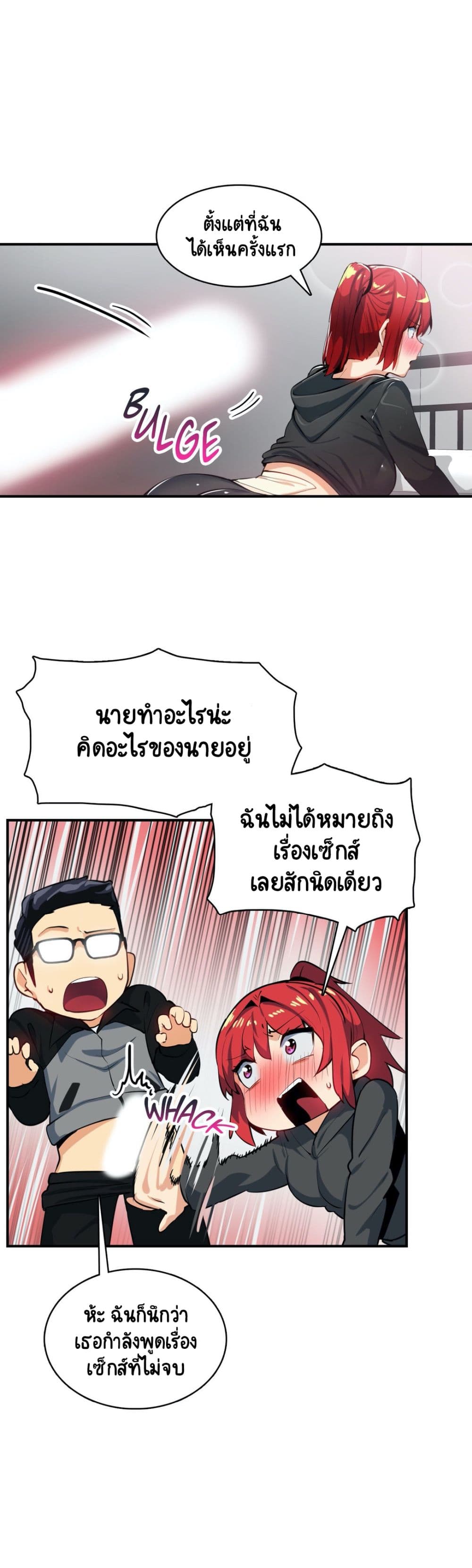 Sensitive Issue 19-19