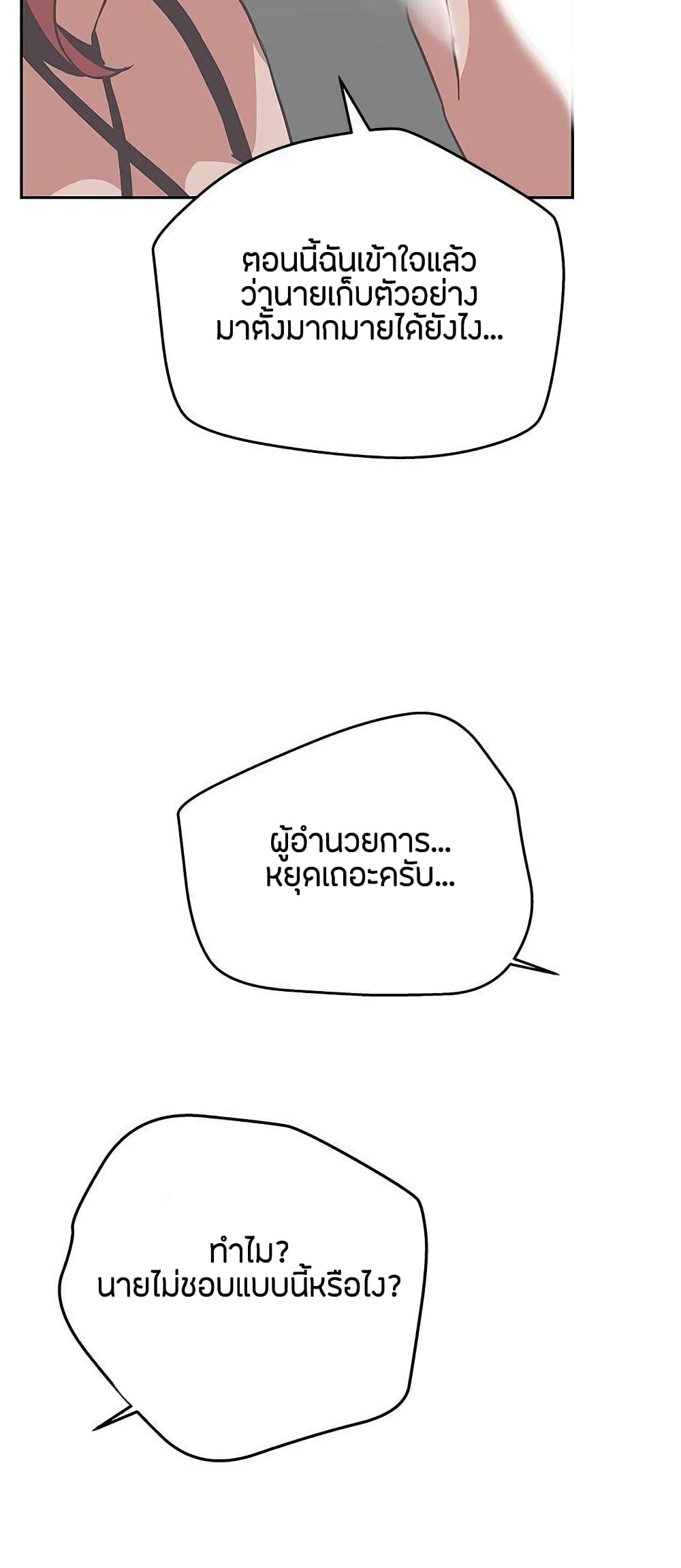 Love Navigation 14-14