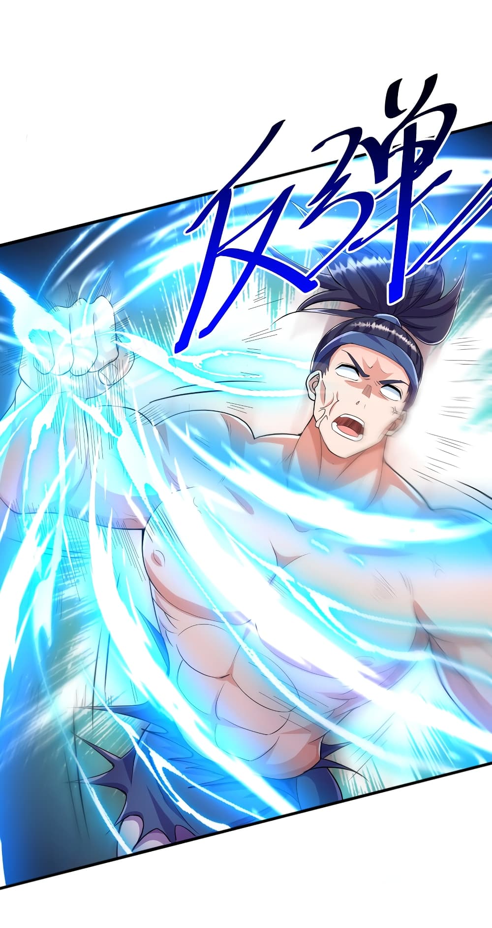 The Ultimate God Of War กำเนิดราชันอสูร 3-โอสถน้ำเจ็ดดาราผลัดเปลี่ยนกายา
