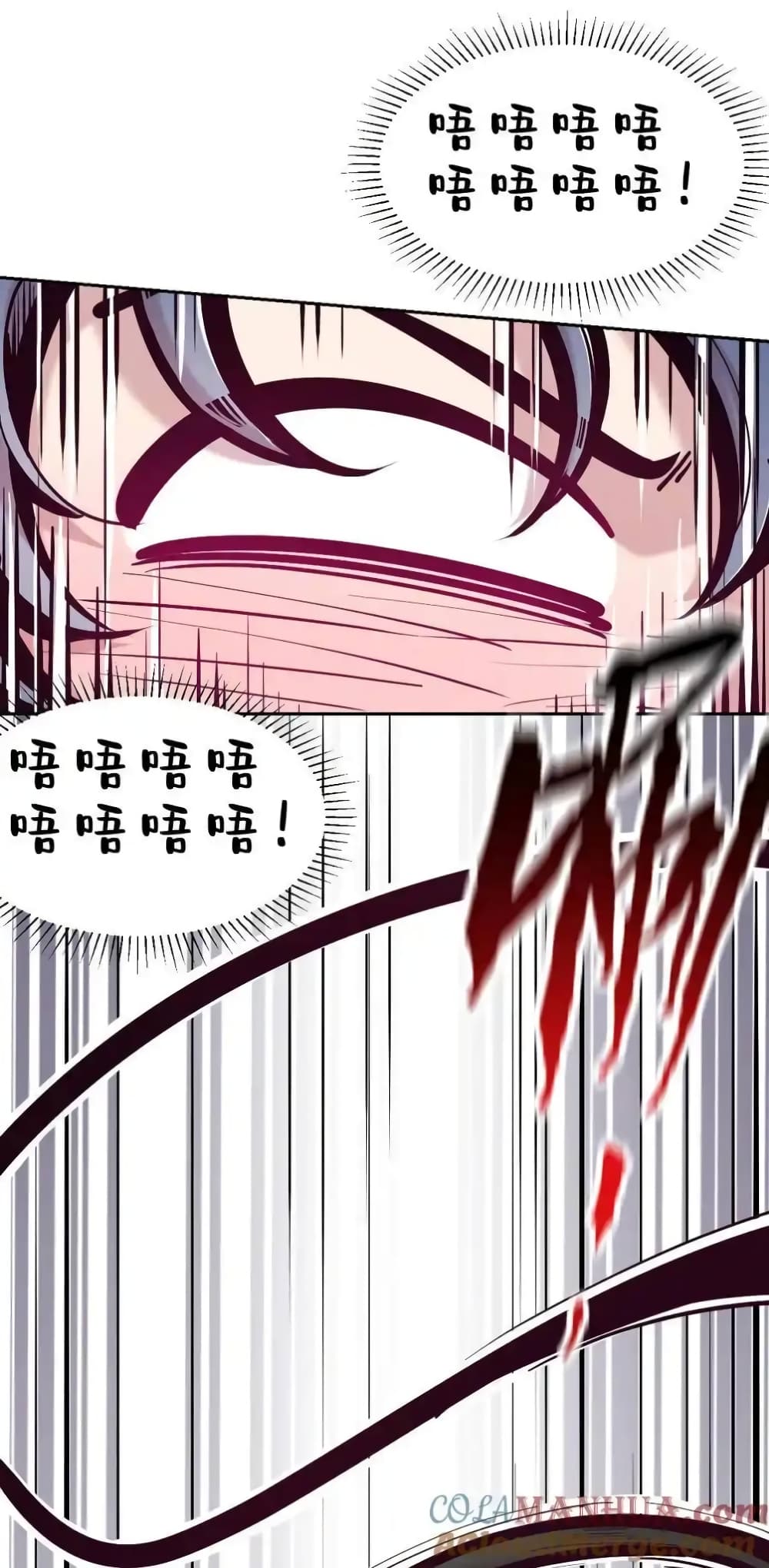 Demon X Angel, Can’t Get Along! 103-103