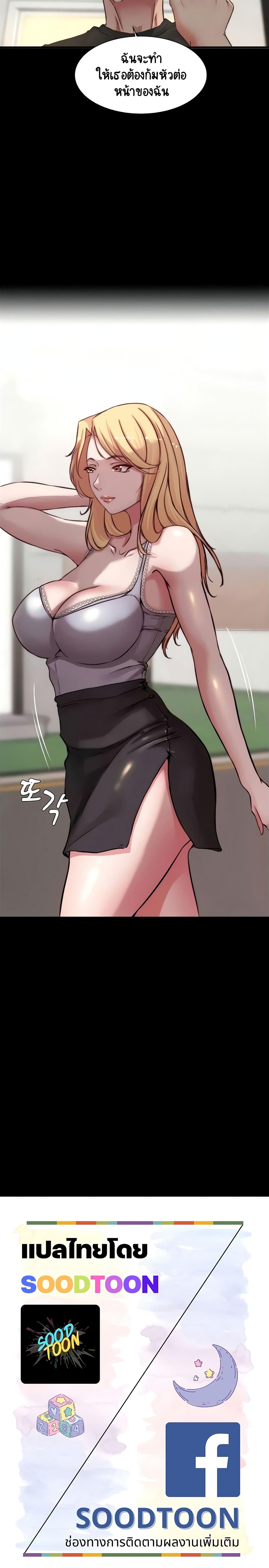 Panty Note 60-60