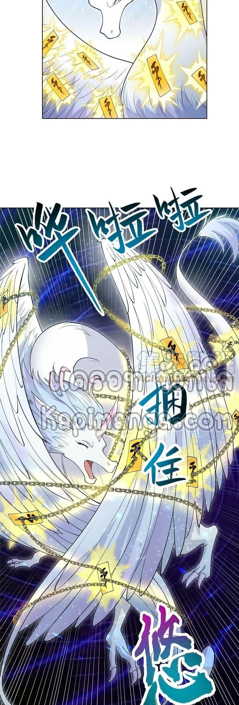 Dragon Shepherd 165-165