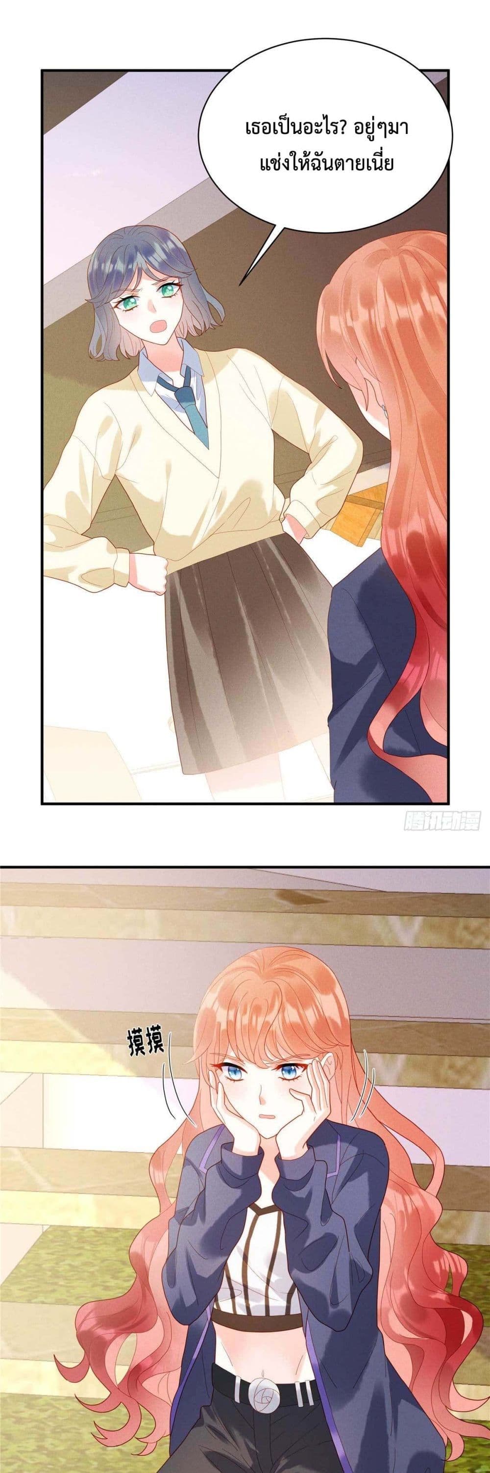 Pleasure of Love 2-2