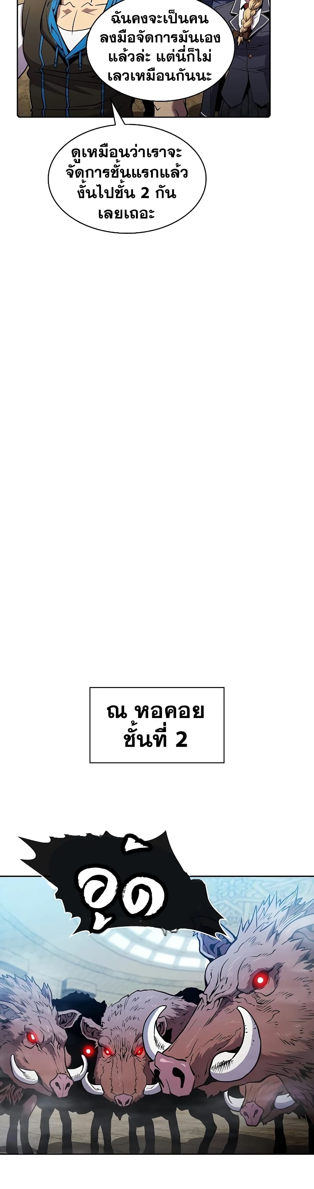 The Constellation 66-66