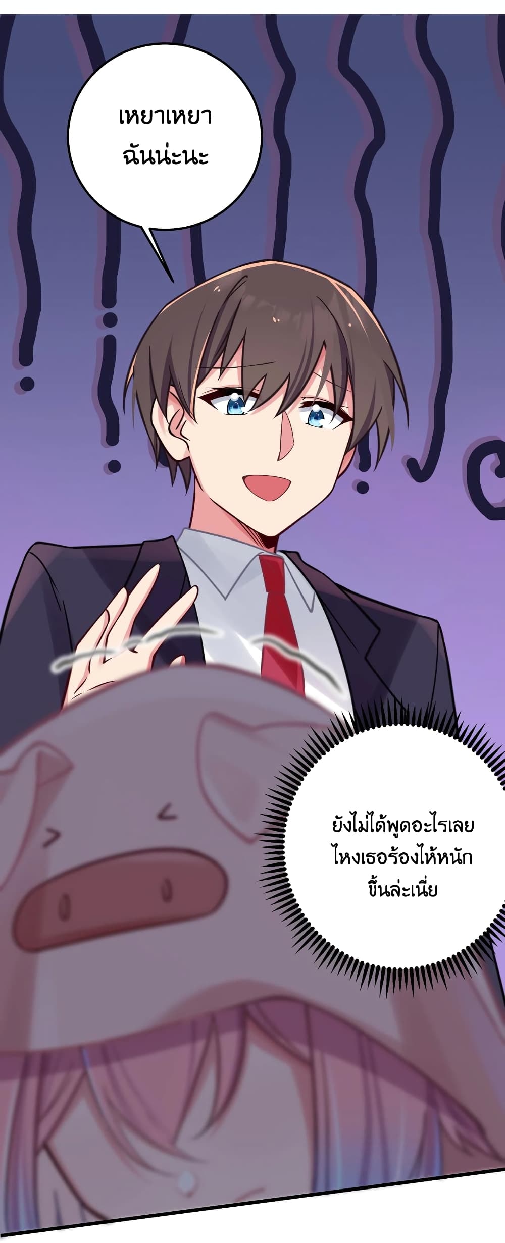 Fake Girlfriend? My Fault? แฟนปลอมแล้วไงความผิดฉันเหรอยะ!!! 21-21