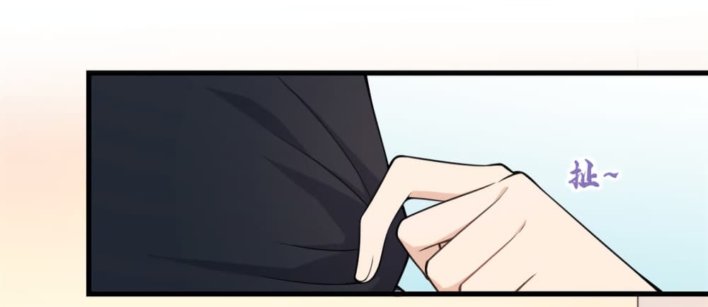 Remember Me? จำฉันได้หรือเปล่า? 125-125