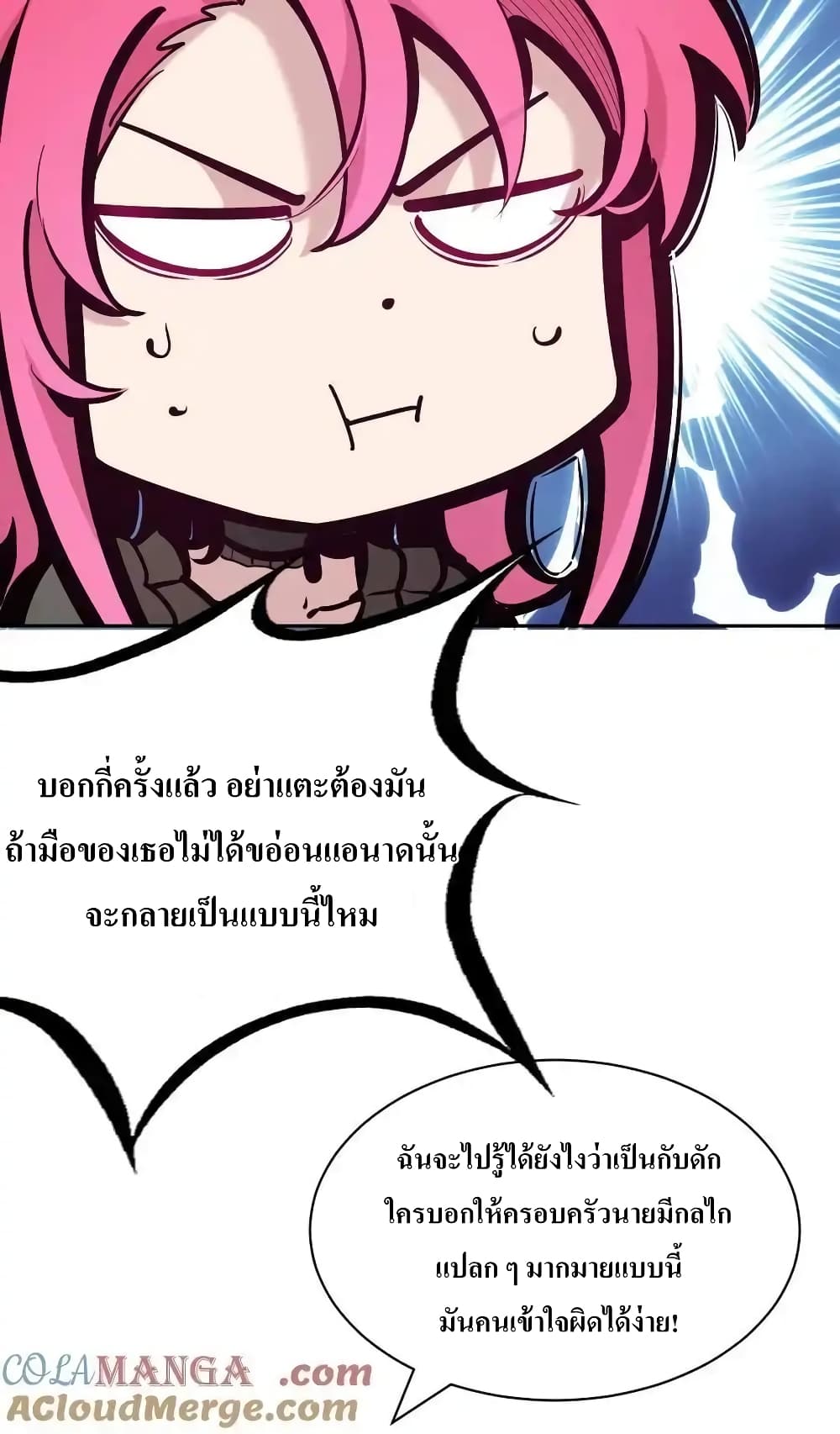 Demon X Angel, Can’t Get Along! 111-111