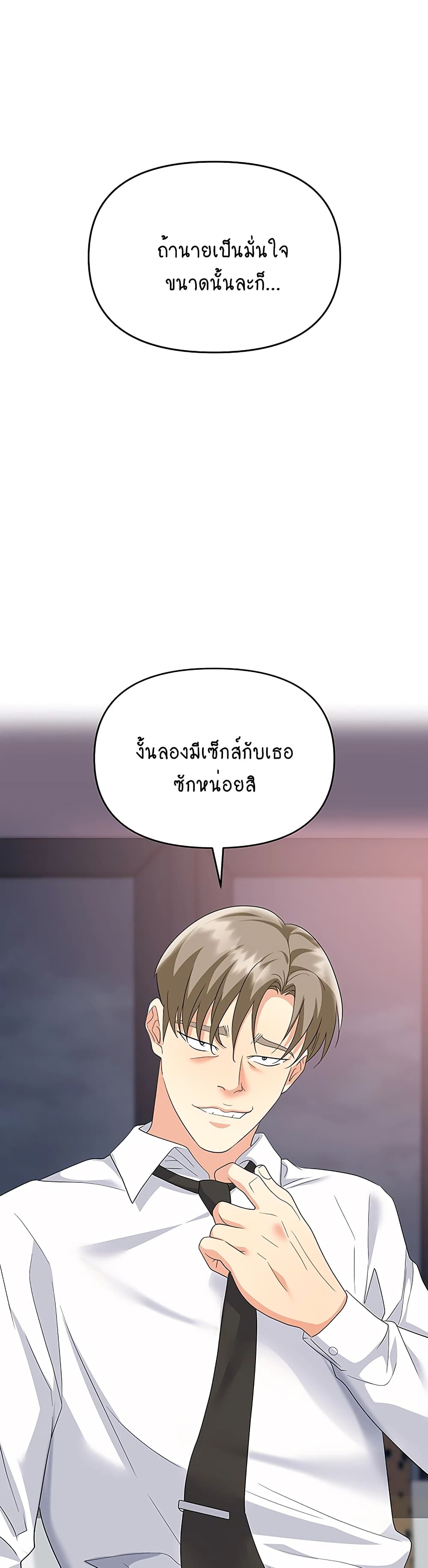 Trap 27-27