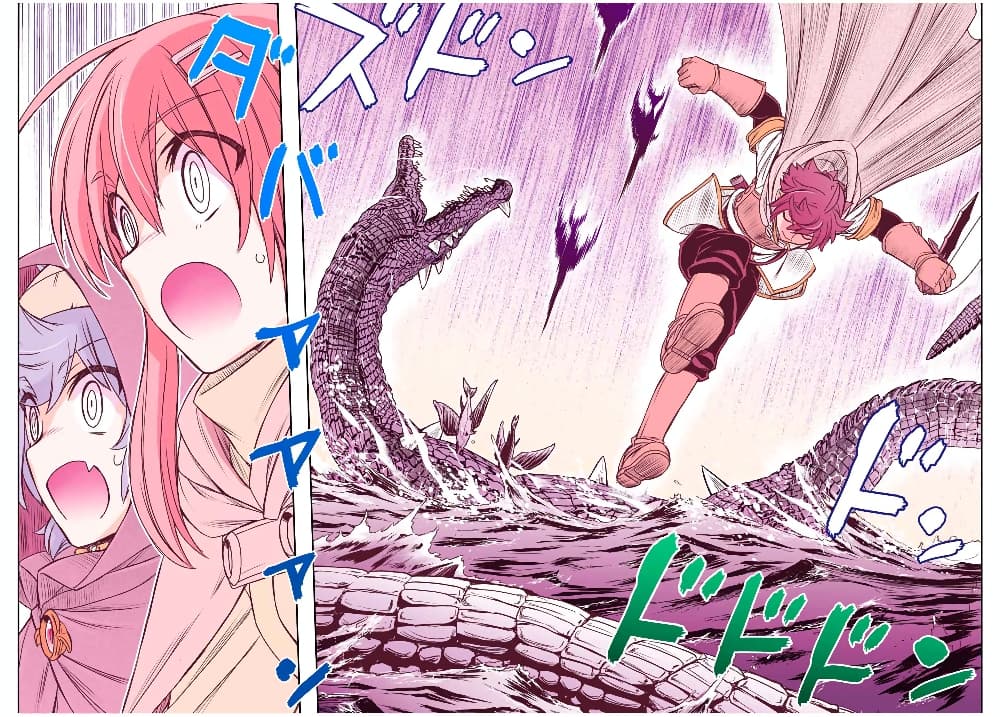 Dame Skill "Jidou Kinou" Ga Kakusei Shimashita 72-72
