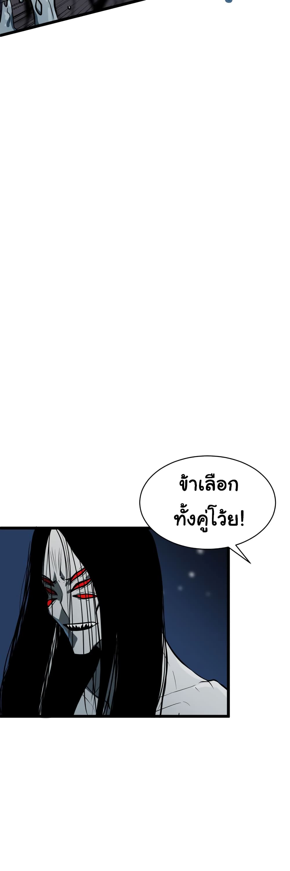 The Fallen 1-1