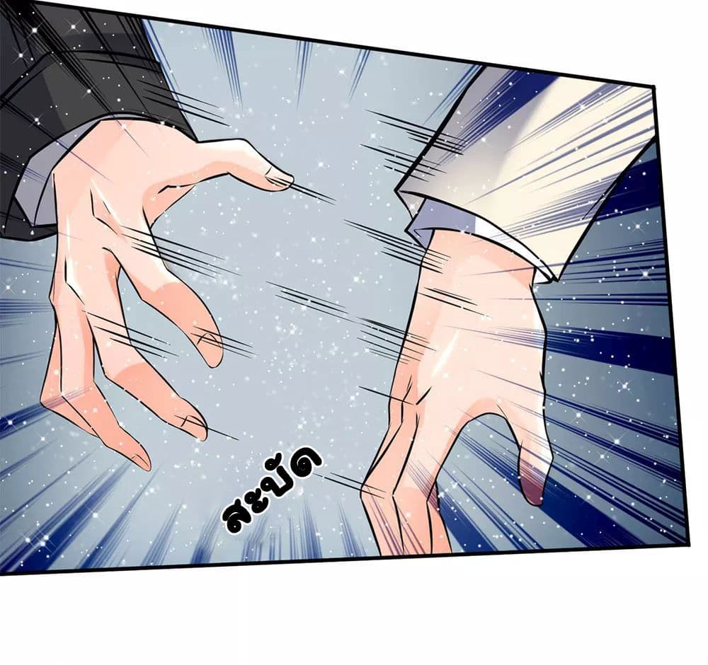 Eternal god King 5-5