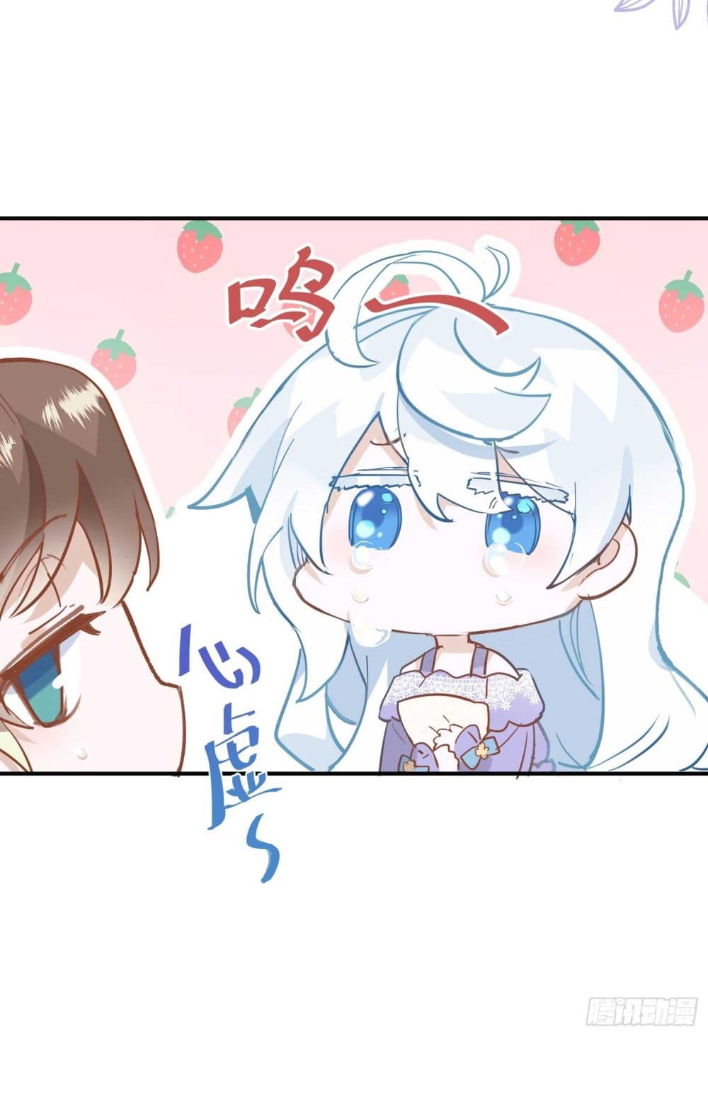 The Princess Doesn’t Want to Be Spoiled 1-1