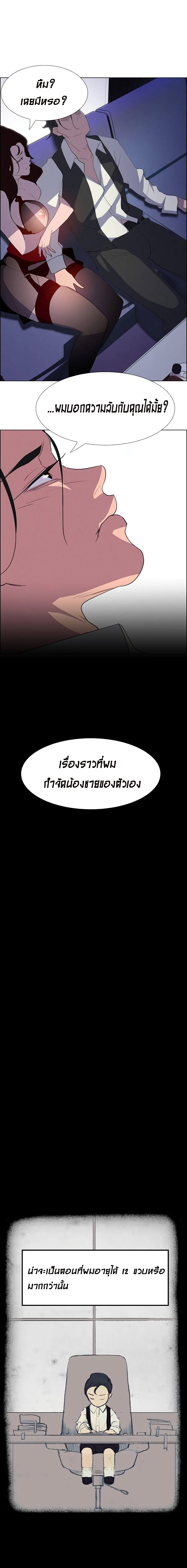 Rain Curtain 16-16