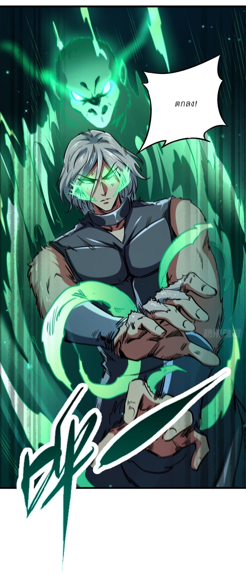 Super God Gene 122-122