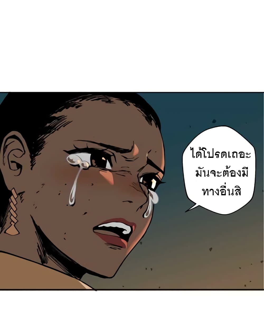 BlackSun 3-3