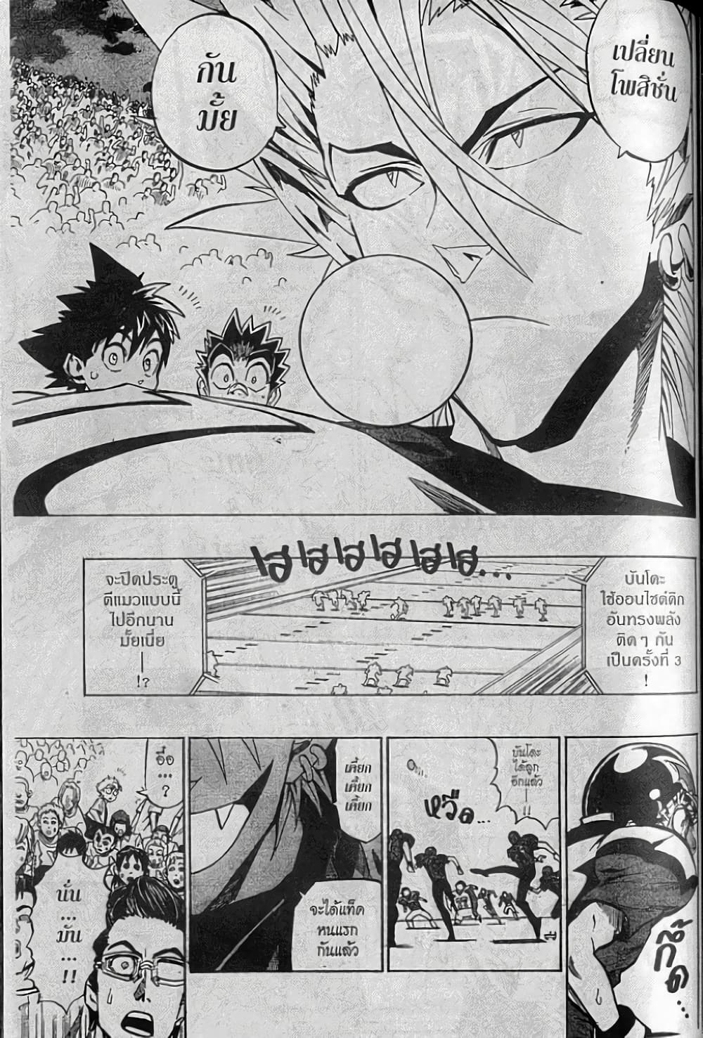 Eyeshield 21 157-157