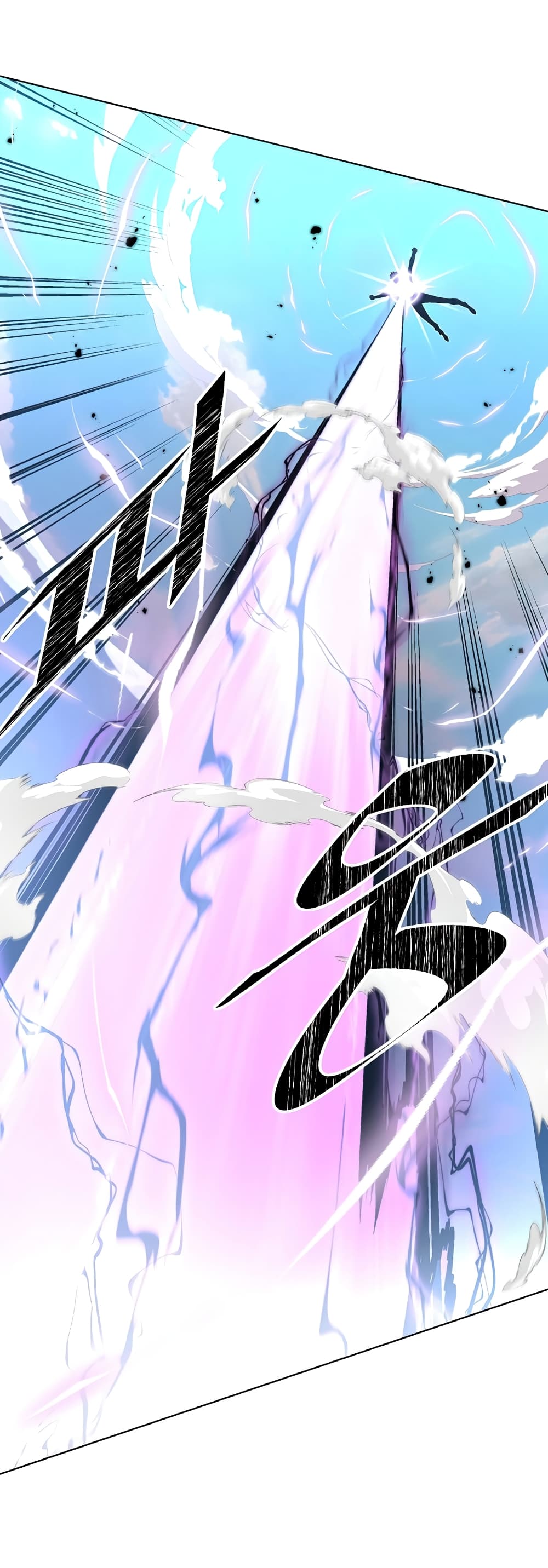 Heavenly Demon Instructor 24-24
