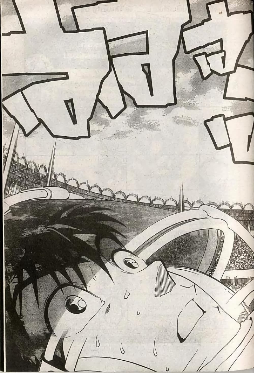 Eyeshield 21 199-199