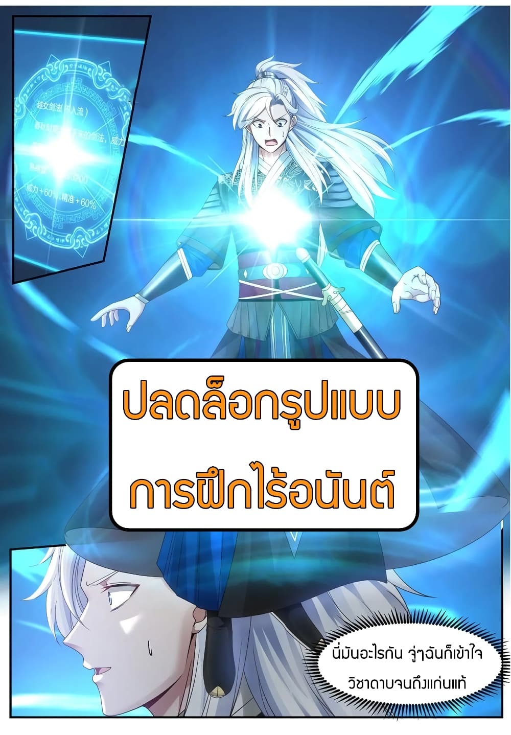 I Can Extract Proficiency 0-0