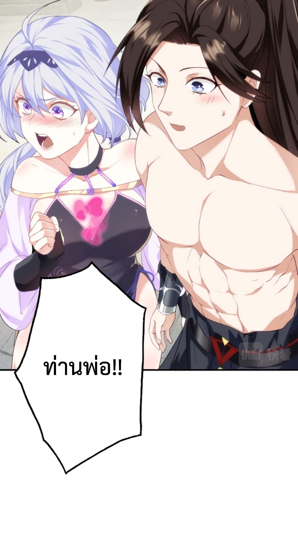 I'm Cursed But I Became Stronger 6-6