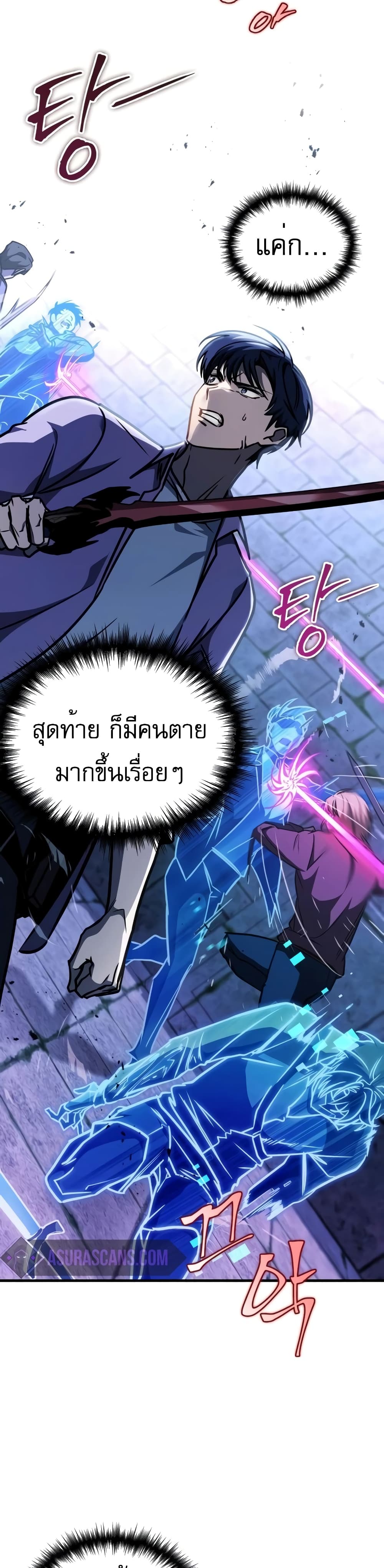 My Exclusive Tower Guide 14-14