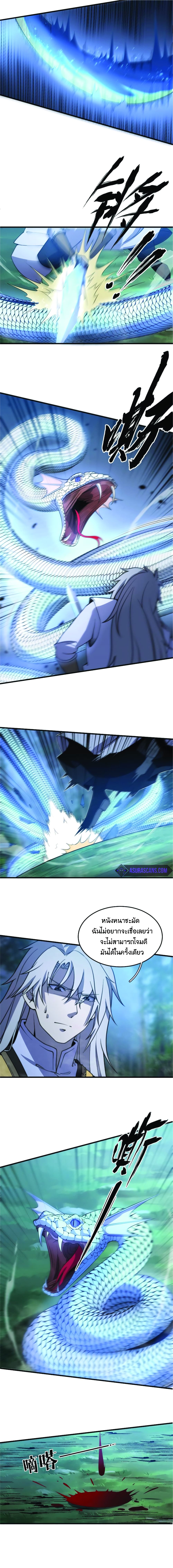 Ultimate Devouring System 6-6