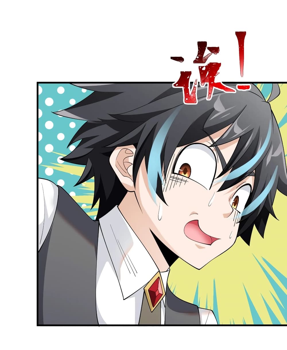 Young Master Villain Doesn't Want To Be Annihilated 33-33