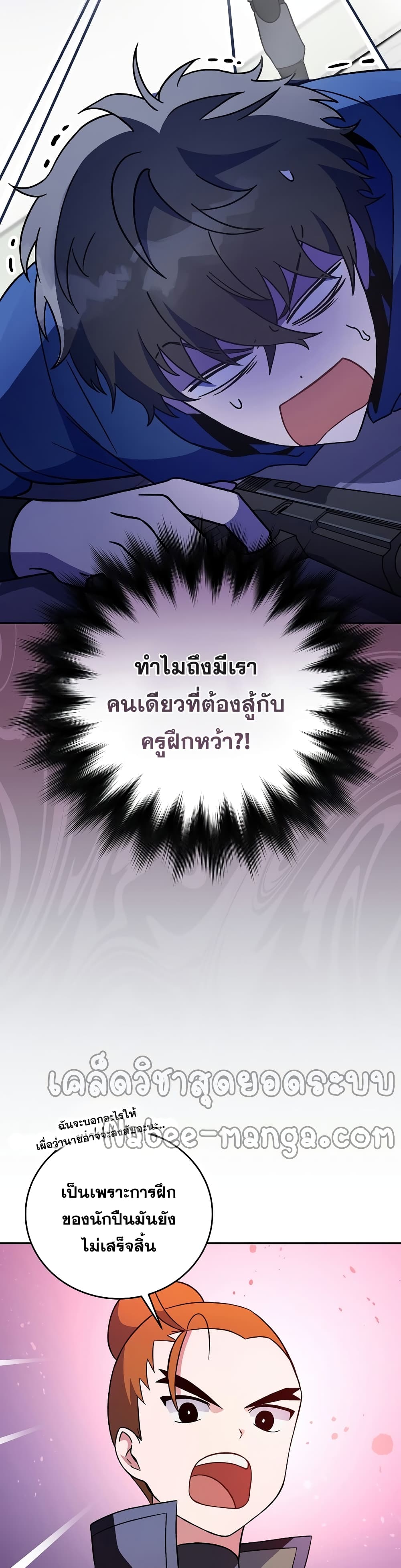The Novel's Extra (Remake) 8-8