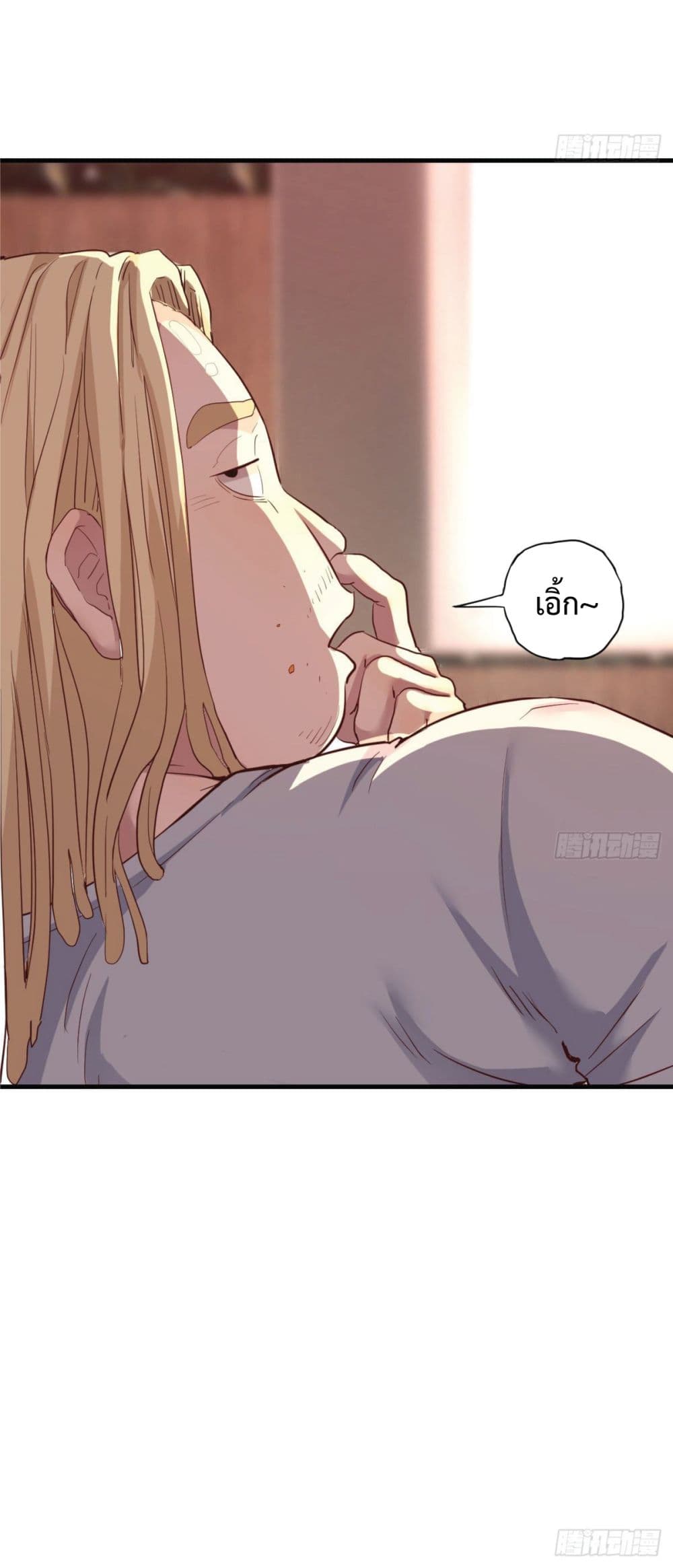 I Am Invincible As The Assistant of The Lord ฉันไร้เทียมทานในฐานะผู้ช่วยของพระเจ้า 2-2