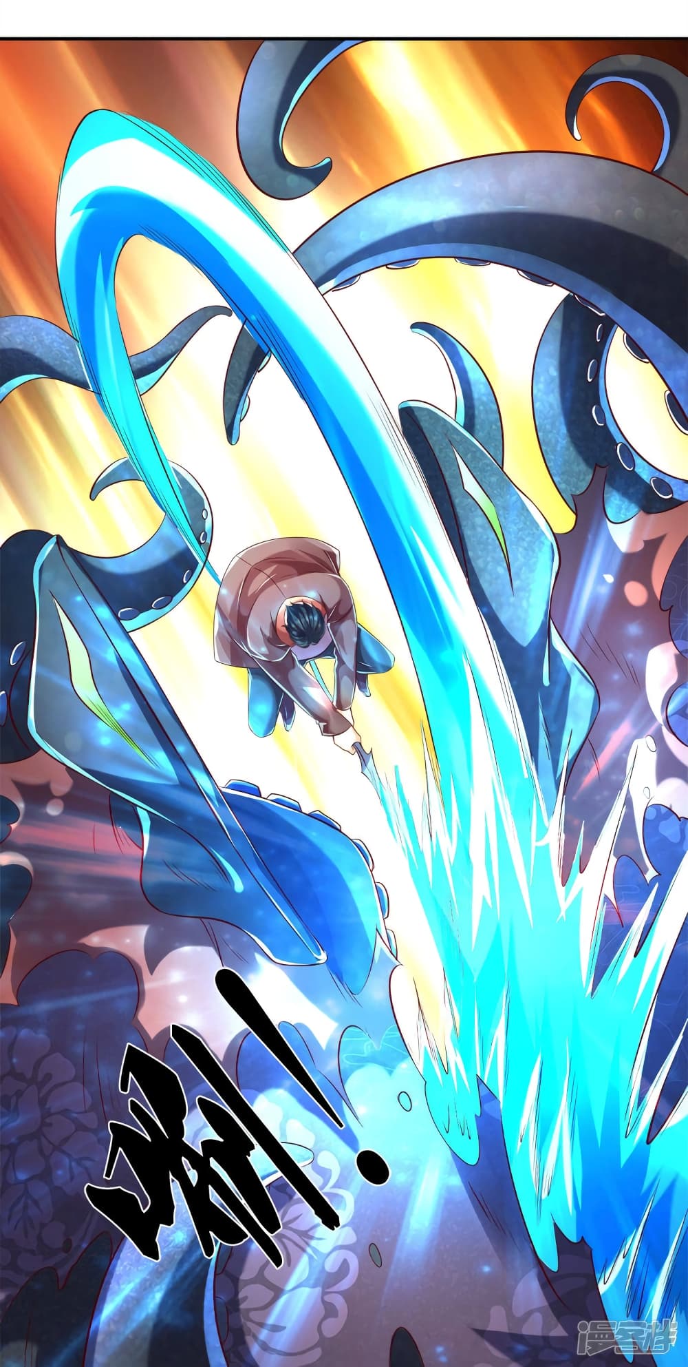 Eternal god King 232-232