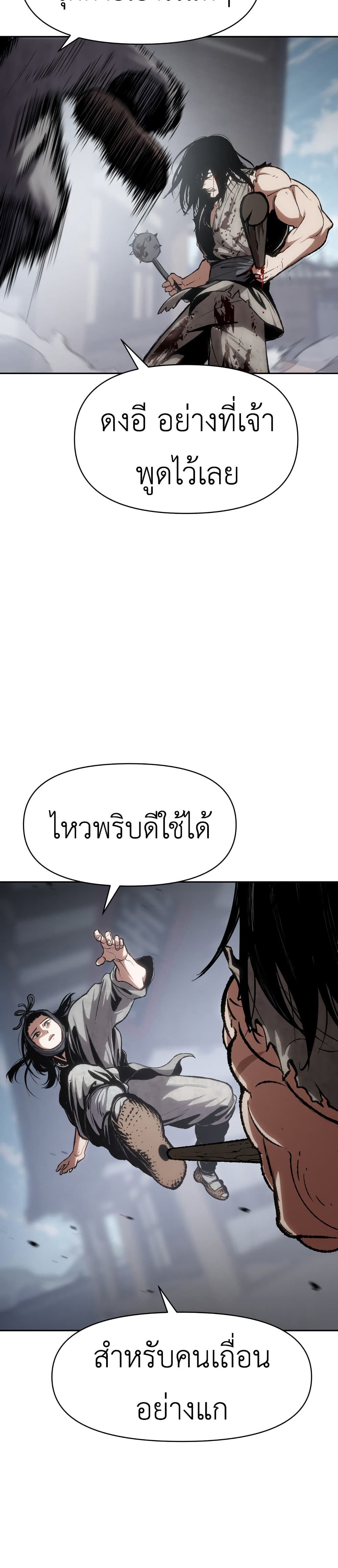 Informer 1-1