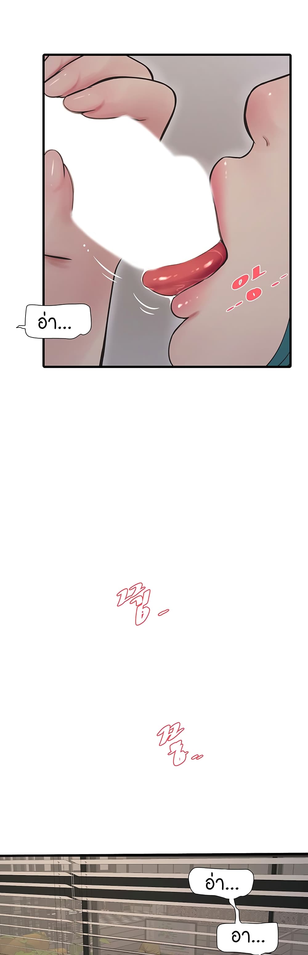 The Hole Diary 34-34
