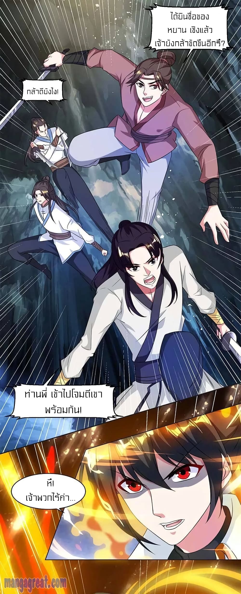 One Step Toward Freedom 144-144