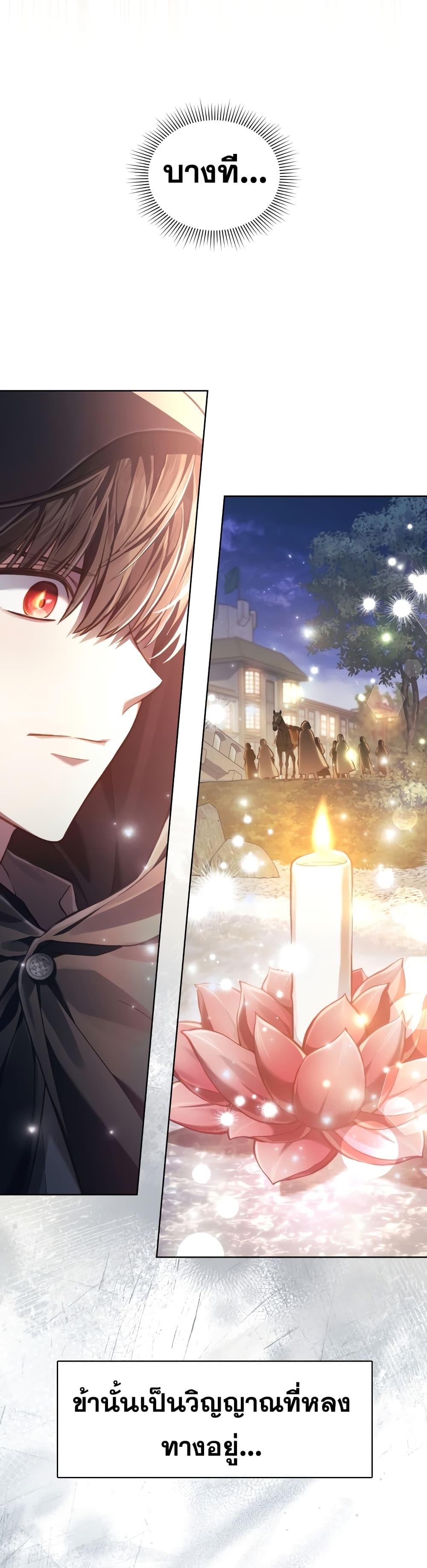Reborn as the Enemy Prince 19-19