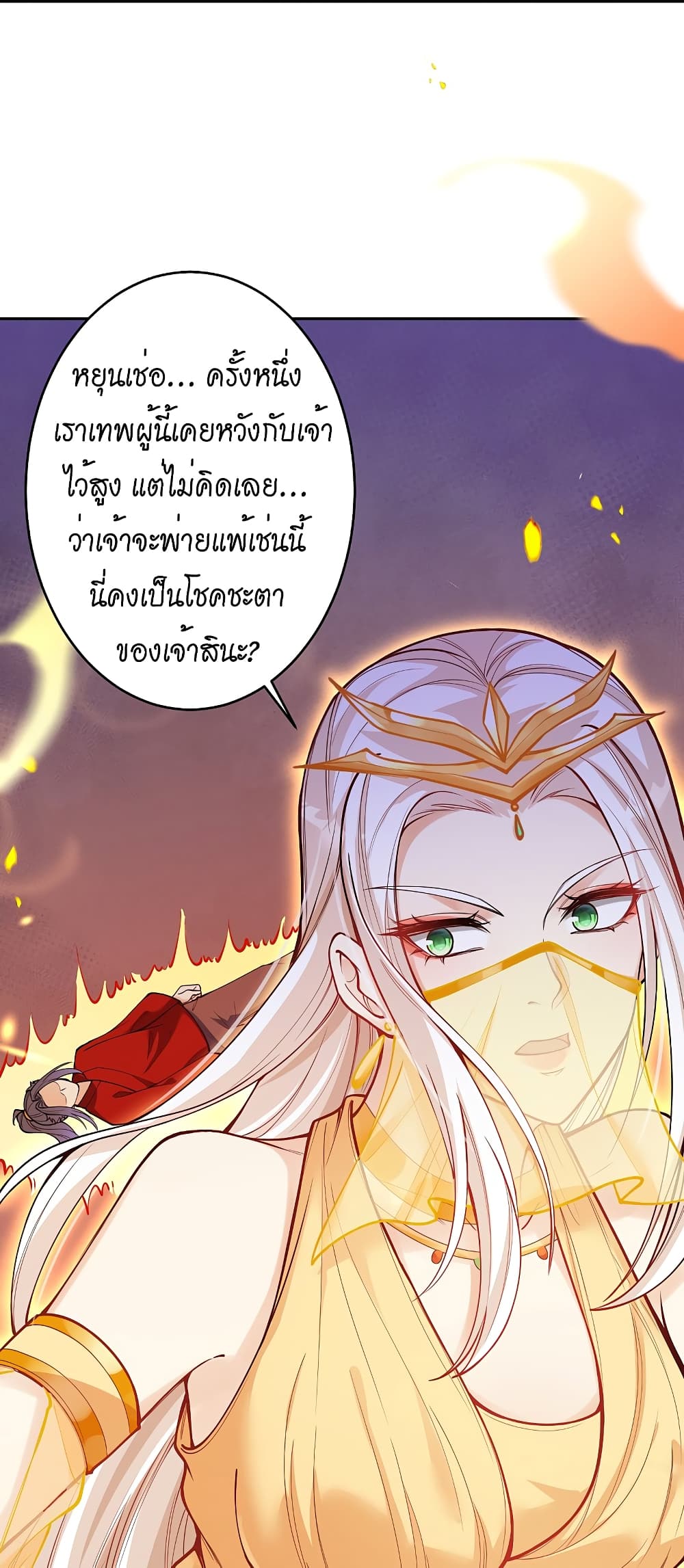Against the Gods อสูรพลิกฟ้า 510-510