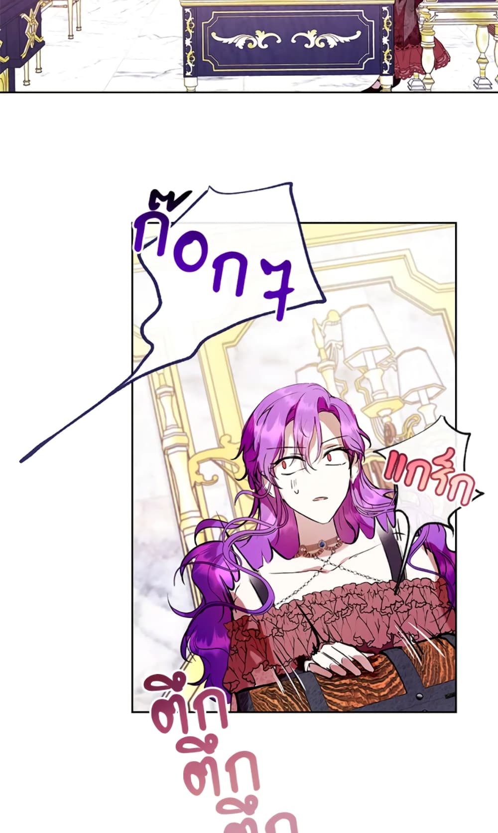 What’s Wrong With Being the Villainess 8-8