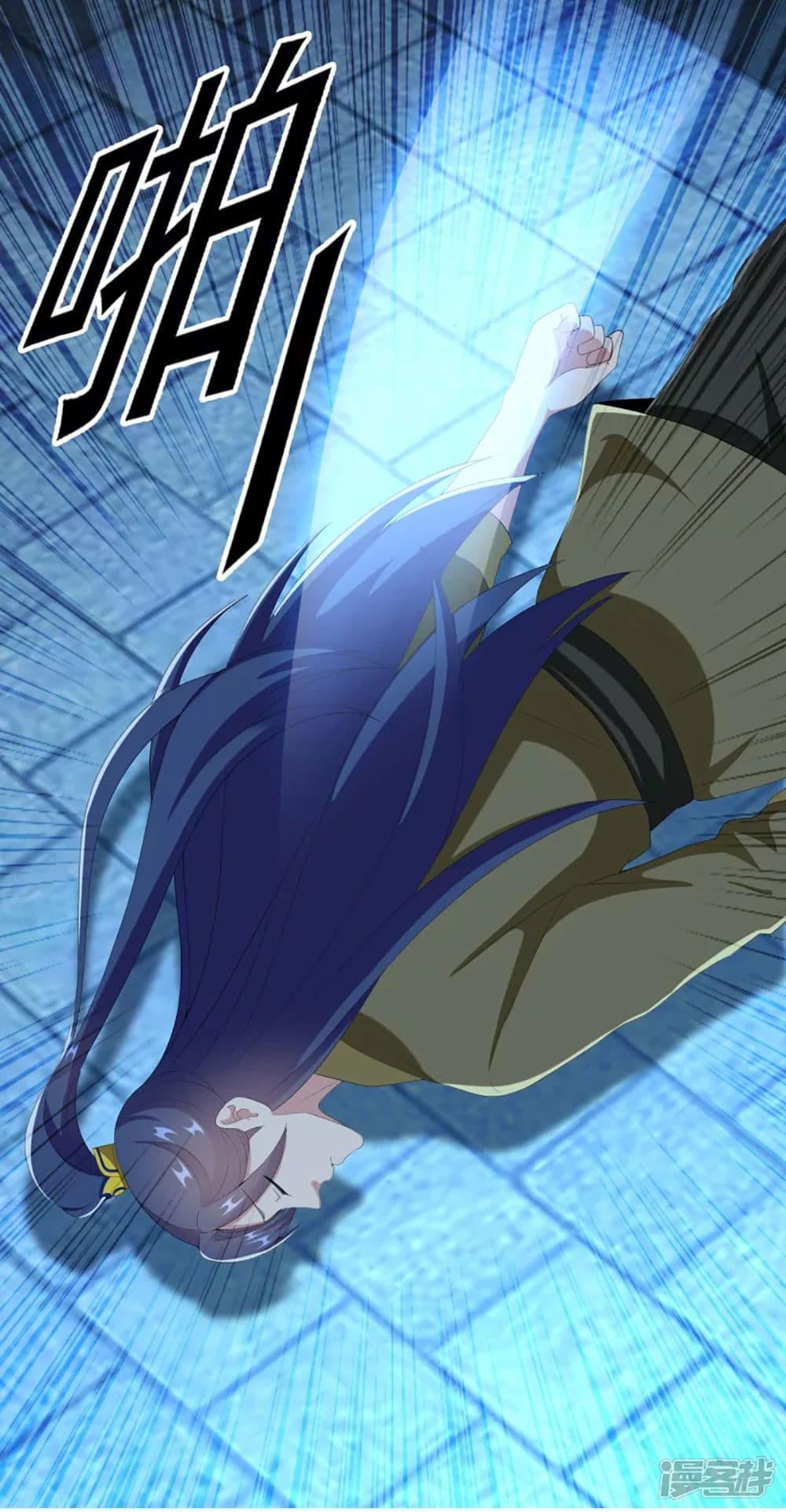 I'm Not The Villain In This Story 68-68