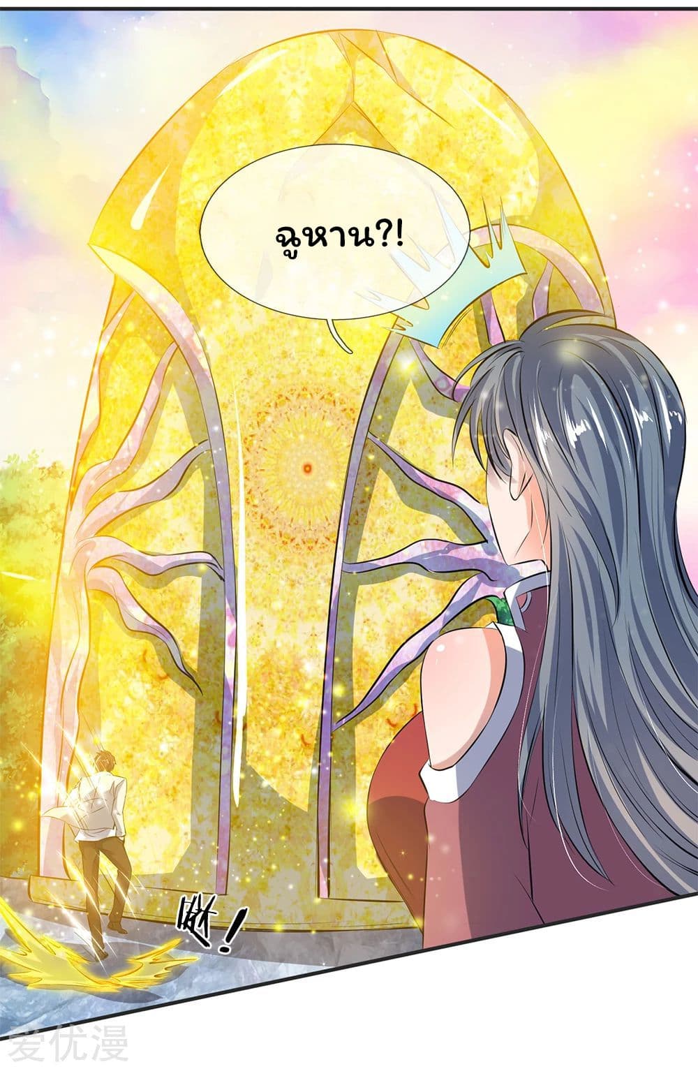 Eternal god King 18-18