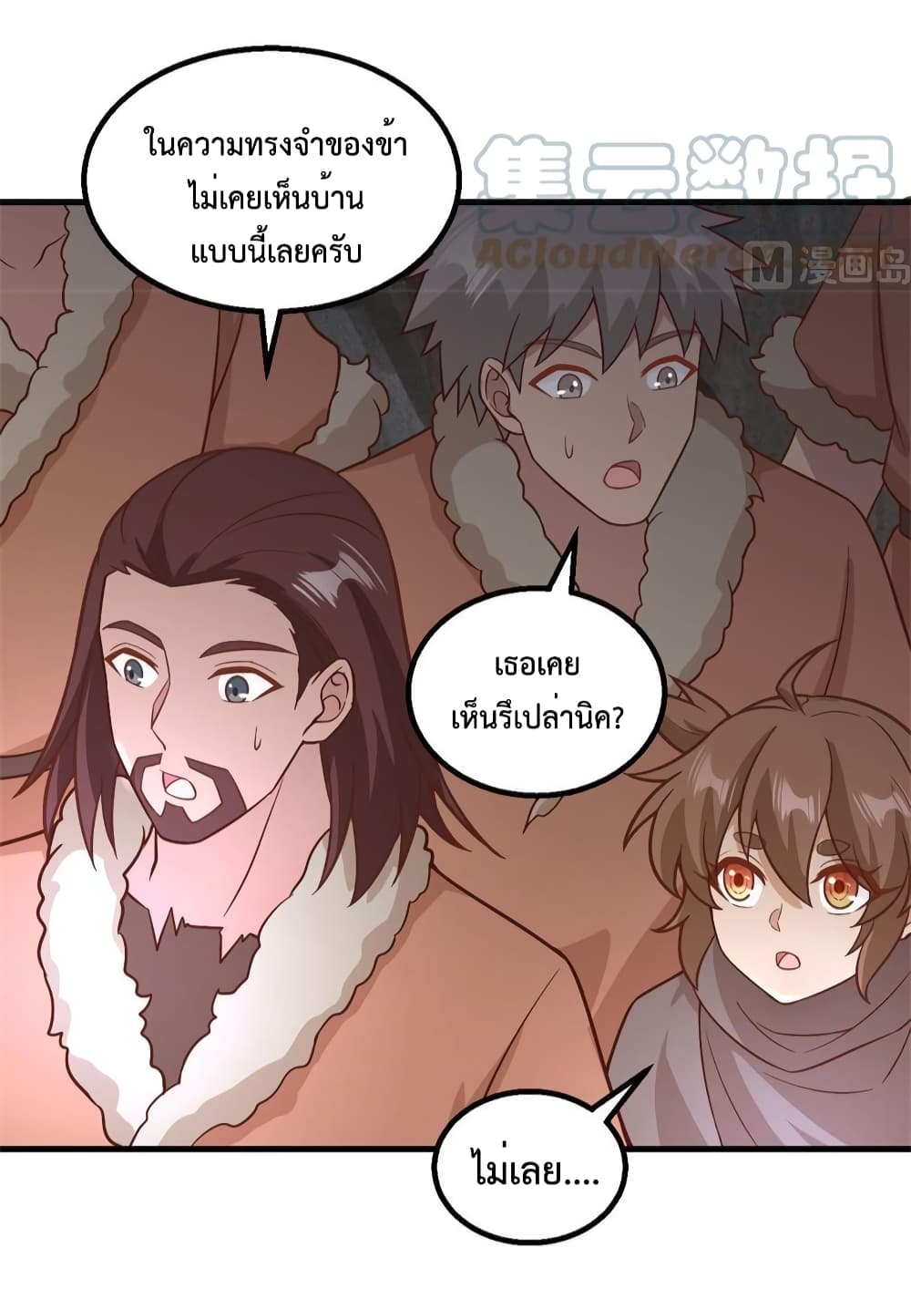 Survive on a Deserted Island with Beautiful Girls เอาตัวรอดด้วยระบบบนเกาะร้างพร้อมกับเหล่าสาวงาม 126-126