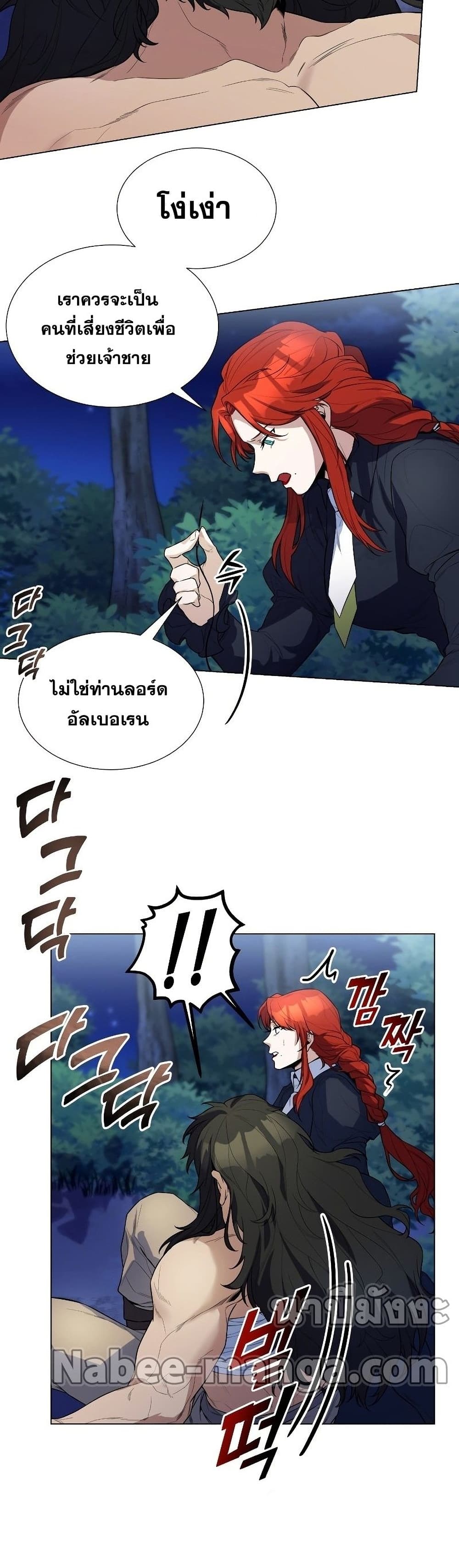 Overbearing Tyrant 38-38