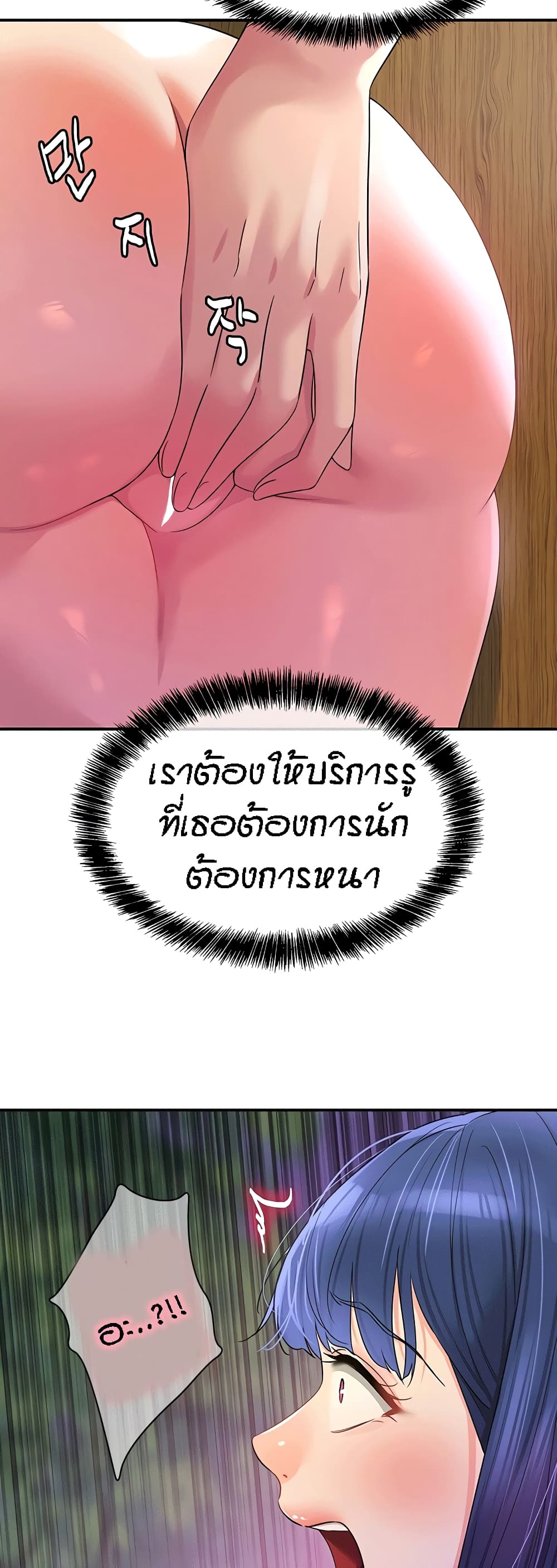 Glory Hole 69-69