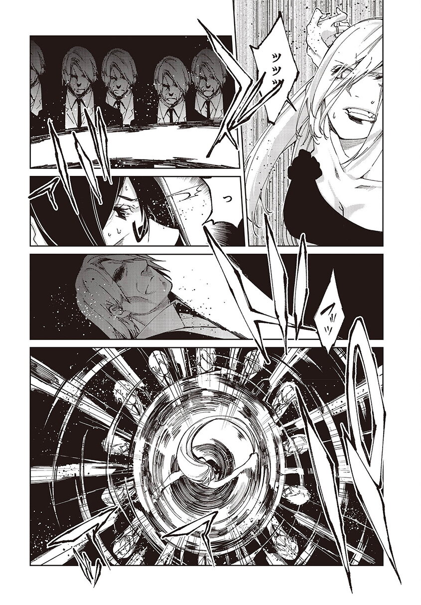 Oroka na Tenshi wa Akuma to Odoru 73-73