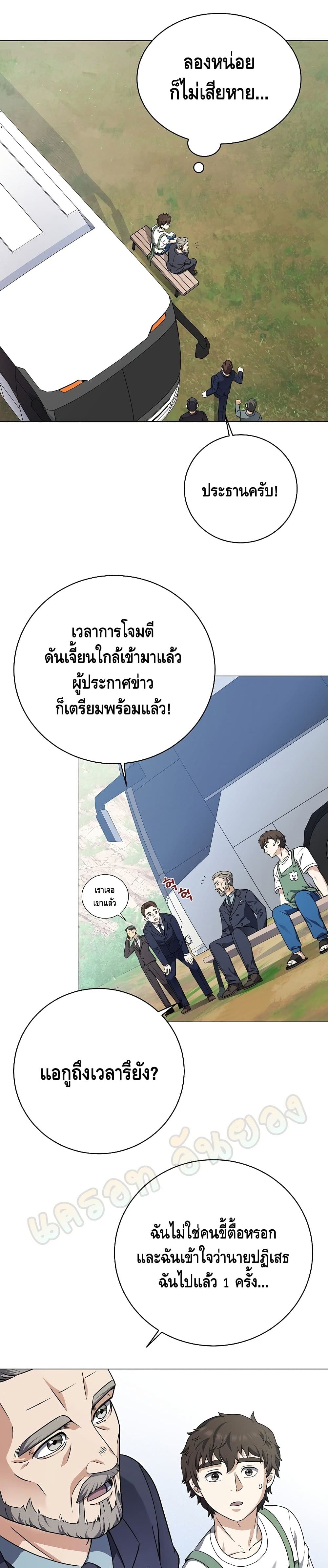Street Restaurant of a Returned Hero 22-22