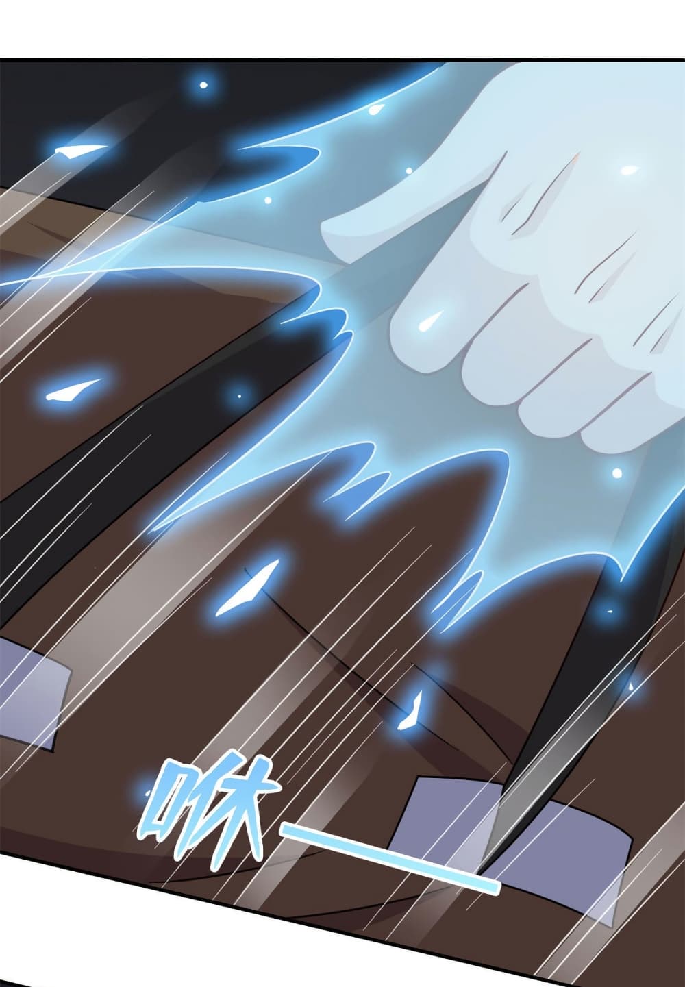 Dragon Emperor Martial God 7-7